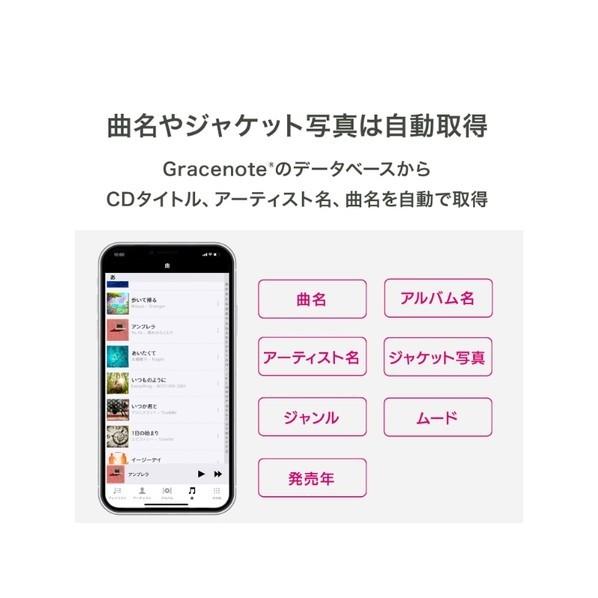 アイオーデータ機器 スマホ用CDレコーダー Wi-Fiモデル『 CDレコ6』 ホワイト CD-6WWA 1個の画像