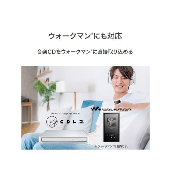 アイオーデータ機器 スマホ用CDレコーダー Wi-Fiモデル『 CDレコ6』 ホワイト CD-6WWA 1個の画像