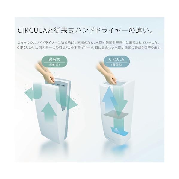 エアーラボ AirLabo サーキュラ 吸引式 ハンドドライヤー コンパクト 未使用 【11125071】 Air Labo 吸引式ハンドドライヤー 6300009007 : DIY FACTORY ONLINE