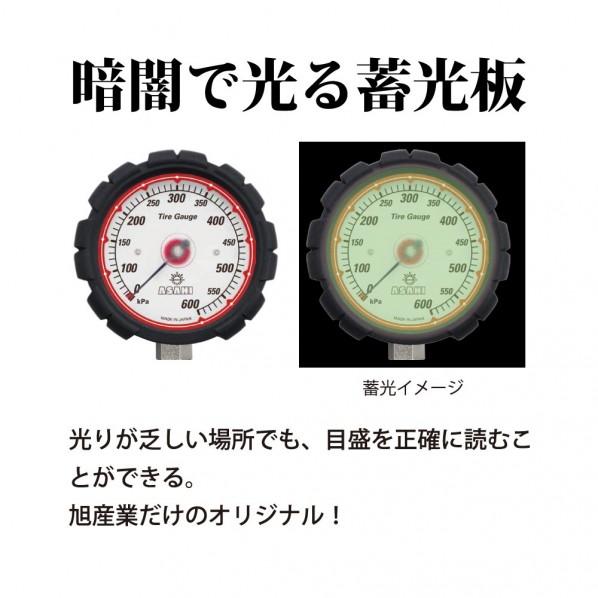 ゲージボタルEX600 小口径ストレートチャックセット 102×93×750mm 【デジタルアングルトルクレンチ】 AGE-600-452