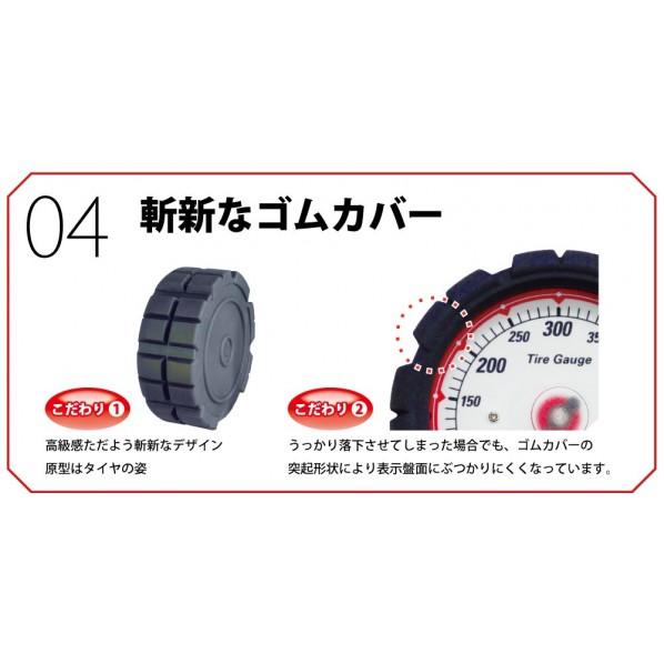 ゲージボタルEX600 小口径ストレートチャックセット 102×93×750mm 【デジタルアングルトルクレンチ】 AGE-600-452