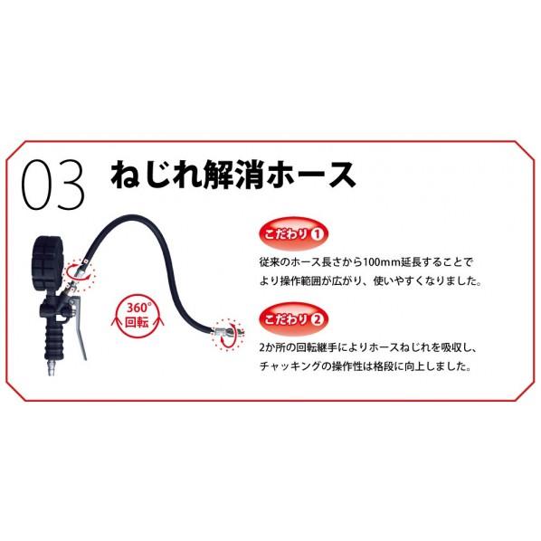ゲージボタルEX600 小口径ストレートチャックセット 102×93×750mm 【デジタルアングルトルクレンチ】 AGE-600-452