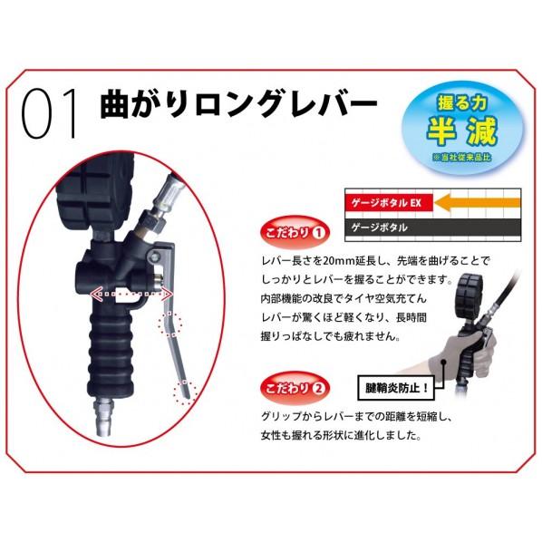 ゲージボタルEX600 小口径ストレートチャックセット 102×93×750mm 【デジタルアングルトルクレンチ】 AGE-600-452