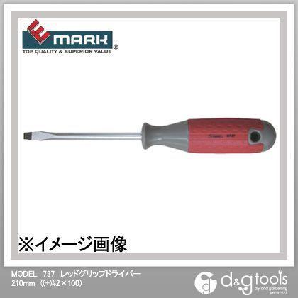 アックスブレーン MODEL737レッドグリップドライバー 210mm (+)#2×100｜diy-tool