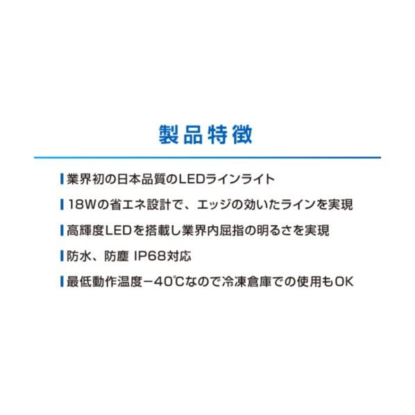 青木製作所 フォークリフト向け LEDラインライト(赤色) AMEX-FL01R 1点の画像