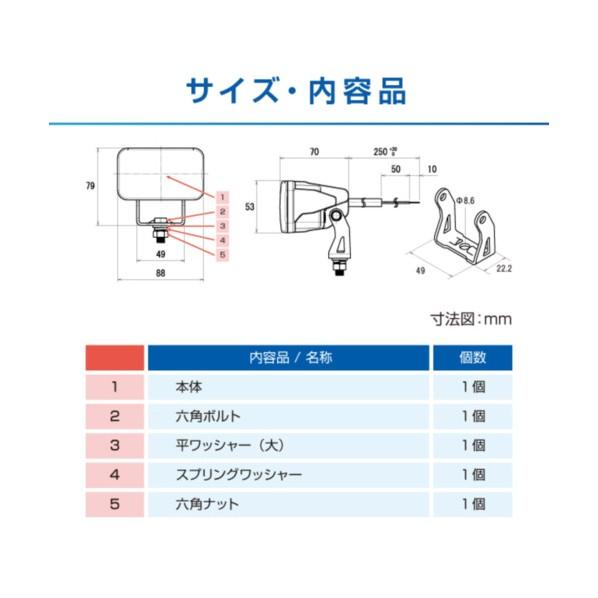 青木製作所 フォークリフト向け LEDラインライト(赤色) AMEX-FL01R 1点の画像