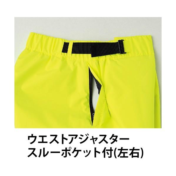 Asahicho ゴアテックス防寒パンツ 高視認タイプ 51018 4L 蛍光オレンジ 蛍光オレンジ 4L 51018 4L 60 1着の画像