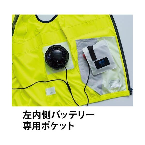 Asahicho 空調服高視認長袖ブルゾン 横ファン 9212 S 蛍光イエロー 蛍光イエロー S 9212 S 14 1個の画像