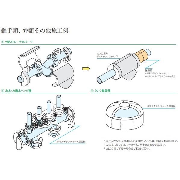 アディア スチロールバルブカバー 砲金バルブ用 40A×厚さ30mm 1個
