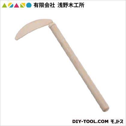 有限会社浅野木工所 地鎮祭用鎌(白木) 28059