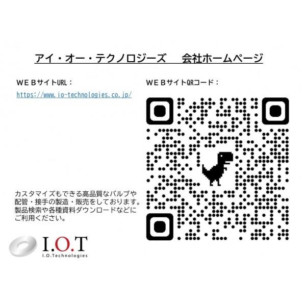 アイ・オー・テクノロジーズ 3A規格 同心レジューサ 15A×1/4" 3A-RDC-1/4-15A 1個_4