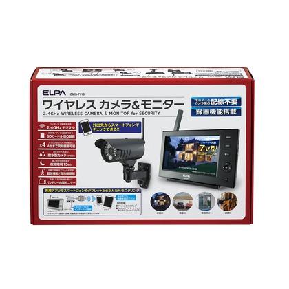 防犯カメラ CMS-7110 maxresdefault.jpg?sqp=-