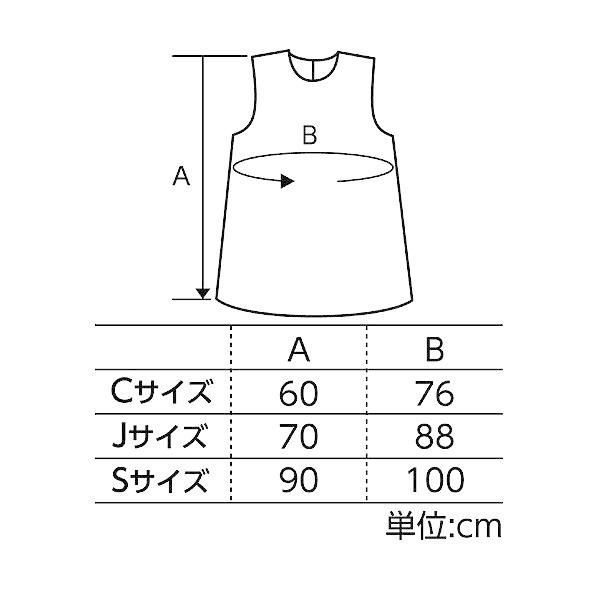 アーテック 衣装ベースCワンピース赤 2182｜diy-tool｜02