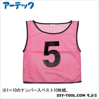 アーテック チームベスト小(1~10)桃 4510