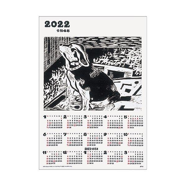 アーテック キャンバスカレンダー2015年 20852｜diy-tool