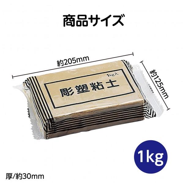 骨格オブジェ 紙粘土製 全長約110cm 引き取り限定