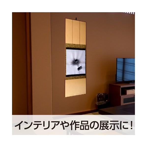 アーテック 大色紙用掛軸たとう 42268 : DIY FACTORY ONLINE SHOP