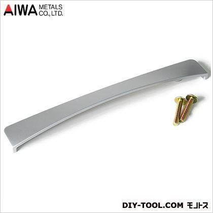 アイワ金属(AIWA) ロアールハンドル シルバー塗装 160mm AP-474W｜diy-tool