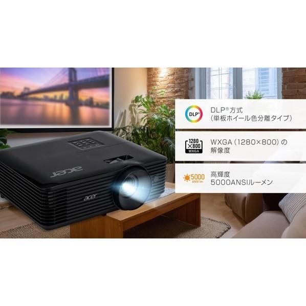 Acer DLPプロジェクター 約313×240×113.7mm X139Wi 1点 : DIY FACTORY