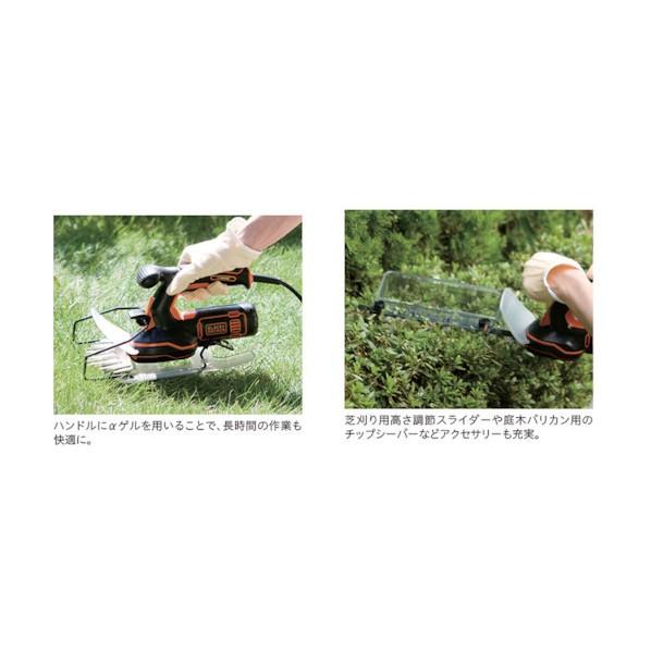 ブラック＆デッカー 5in1ポールヘッジ&芝生バリカン GPSH1000-JP 1点