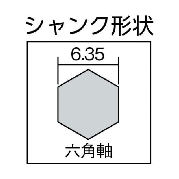 ボッシュ 充電マルチドリルビット 3.5mmφ×45mm 6.5×90×6.5mm MDB035090 1点【2406DFD_5】｜diy-tool｜02