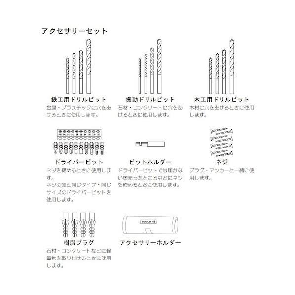 ボッシュ 振動ドリル PSB600RE/S : DIY FACTORY ONLINE SHOP - 通販 