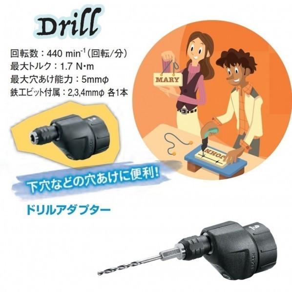 ボッシュ IXO専用アダプター ドリル DRILL 1個｜diy-tool｜07