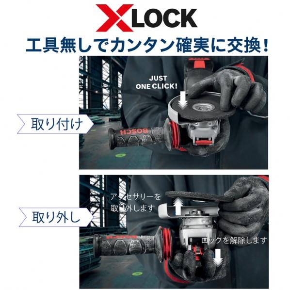 ボッシュ X-LOCKコードレスディスクグラインダー(本体のみ) 102x100x320mm GWX18V-8H 1台｜diy-tool｜04