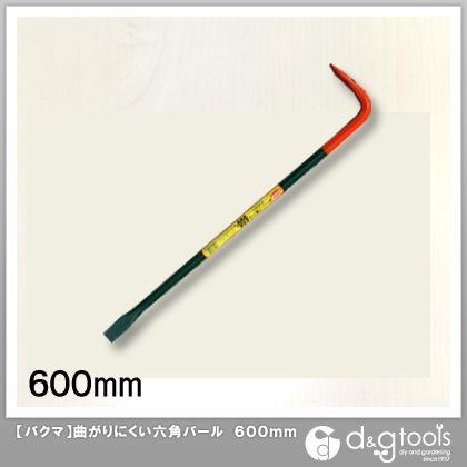 バクマ(BAKUMA) 曲がりにくい六角バール６００ｍｍ｜diy-tool