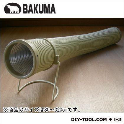 バクマ工業 コタツホース温風ヒーター用省エネダクト 80cm 3cm Sh 800 B09 0049 Diy Factory Online Shop 通販 Yahoo ショッピング