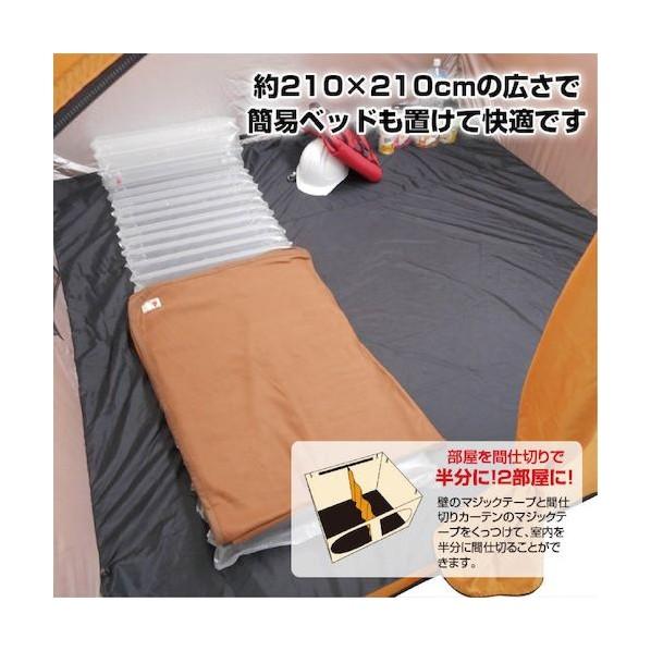 ブレイン ワンタッチカプセルテントDX セット(本体＋屋根) BR-1603の画像