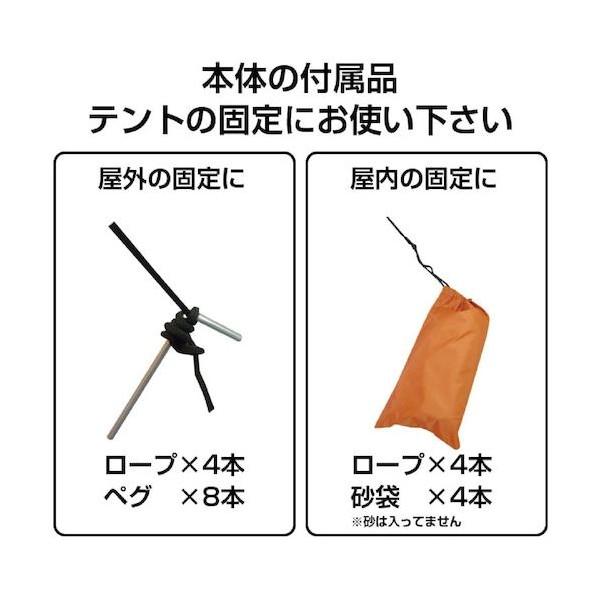 ブレイン ワンタッチカプセルテントDX セット(本体＋屋根) BR-1603の画像