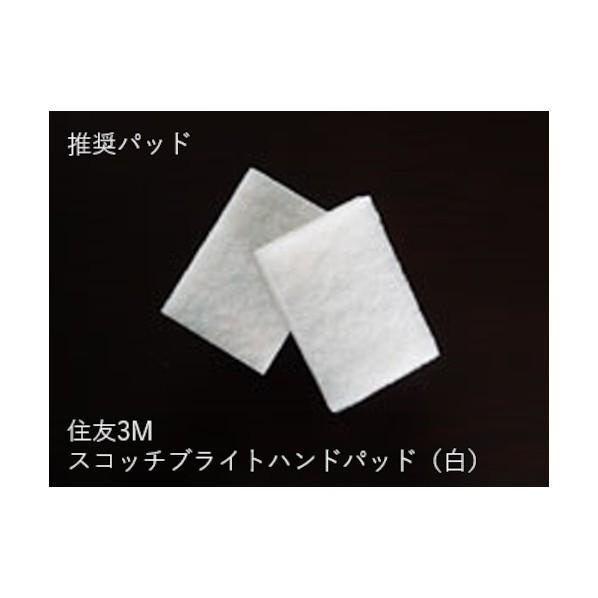 ビアンコ 拭キ取リ用洗浄剤 BJ-2000 1箱の画像