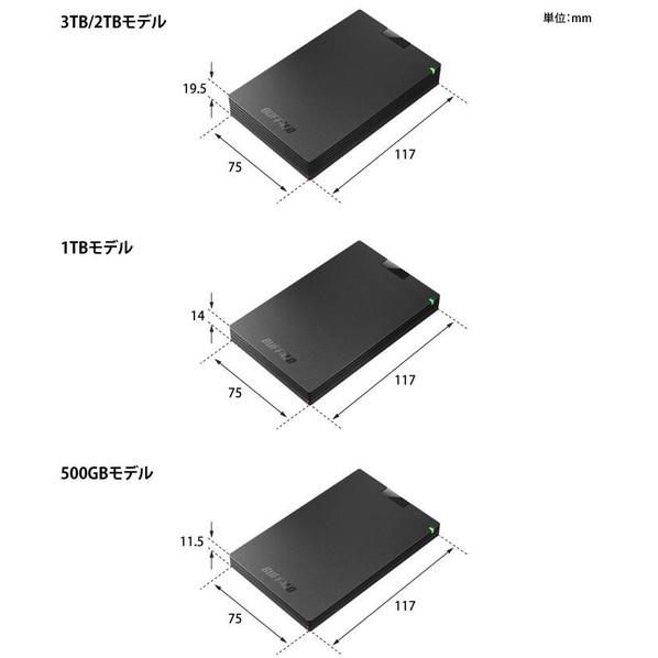 バッファロー ミニステーション USB3.1(Gen.1)対応 ポータブルHDD スタンダードモデル 2TB ホワイト HD-PCG2.0U3-GWA 1個