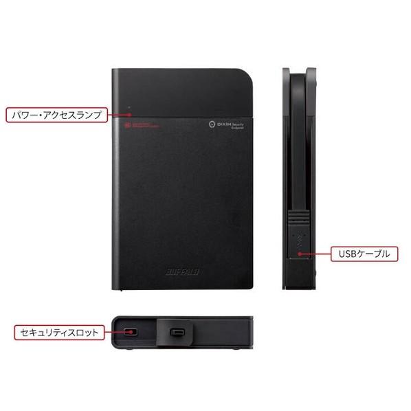 バッファロー 法人向け 強制暗号化 ウイルスチェック 耐衝撃ポータブル 
