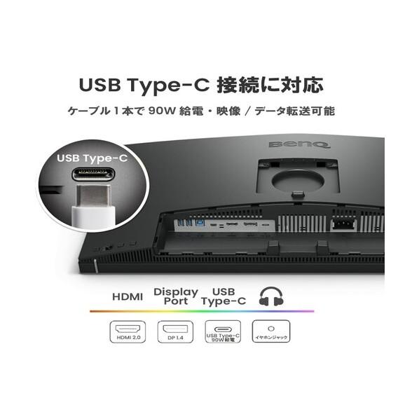 ベンキュージャパン 【法人専用品】(BenQ)27インチ液晶ディスプレイ