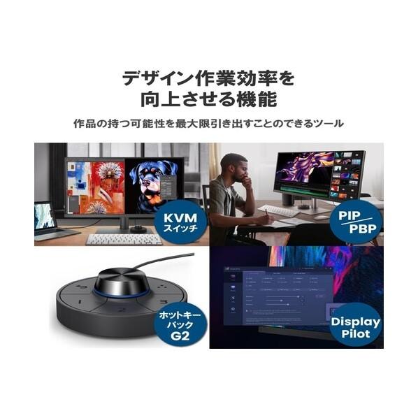 ベンキュージャパン 【法人専用品】(BenQ)27インチ液晶ディスプレイ