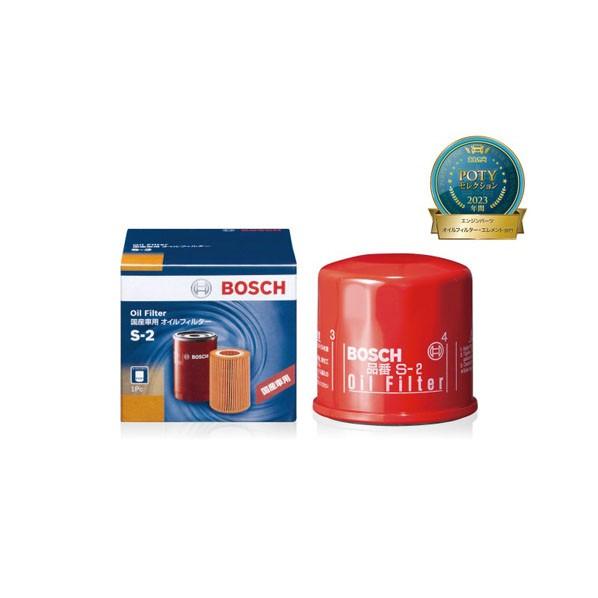 BOSCH オイルフィルター国産車用 Z-2 : DIY FACTORY ONLINE SHOP