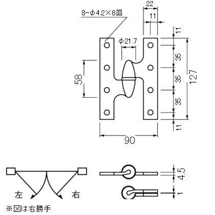 安売り BEST フランス 丁番 左 黒 127×90mm 162-1-8-2