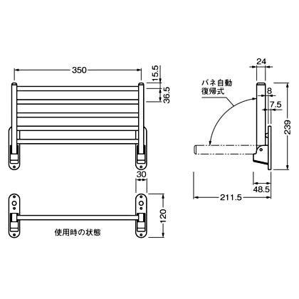 ベスト　ウォールラック　バネ式　ネジ付　720SP-200-S