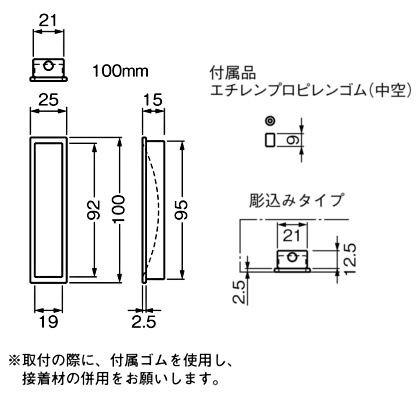 ベスト 引手 黒塗装 100mm 819-100-8｜diy-tool｜02