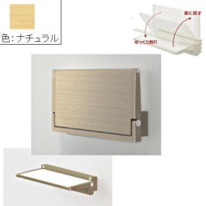 Sale 公式 ベスト アシストチェア 後付 ナチュラル No 8 2 2 圧倒的高評価 Www Fcbyfauci Com Ve