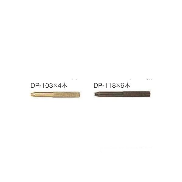 22秋冬新作 Bx Kaneshin ベースセッター用ドリフトピンセット 1幅用 Dp103 4 Dp118 6 1セット 0 Repuestosarusa Com