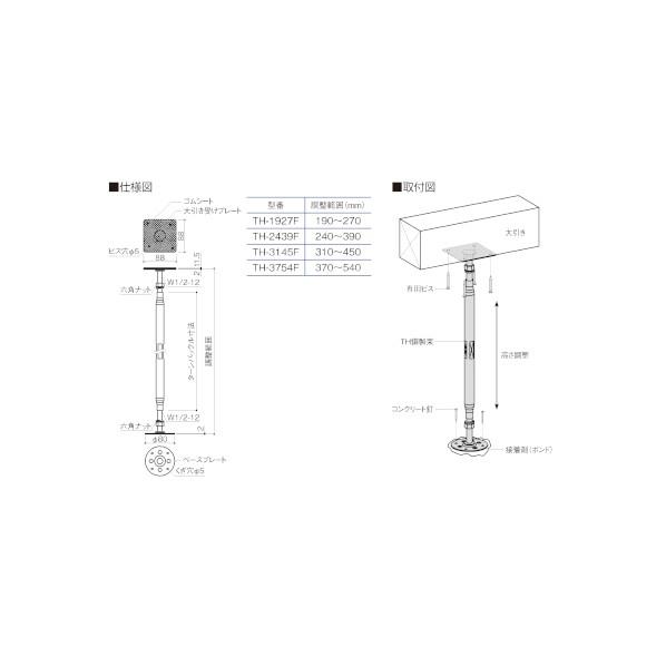 法人専用品※BXカネシン TH鋼製束 3145F型 TH-3145F : DIY FACTORY