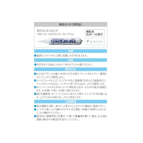 法人専用品※BXカネシン TH鋼製束 3145F型 TH-3145F : DIY