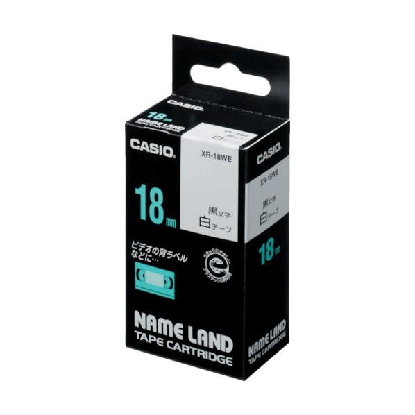 カシオ計算機 ネームランド用テープカートリッジ粘着タイプ１８ｍｍ | 