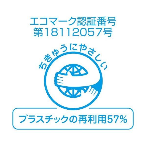 カシオ計算機 ネームランド用テープカートリッジ粘着タイプ１８ｍｍ |  | 01