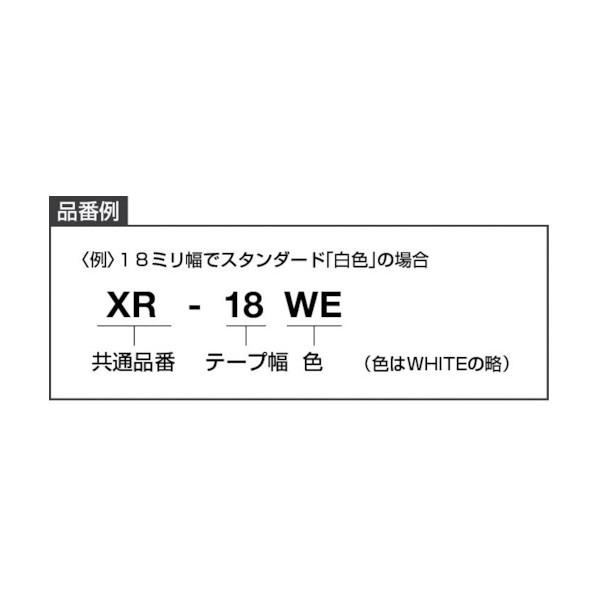 カシオ計算機 ネームランド用テープカートリッジ粘着タイプ１８ｍｍ |  | 02