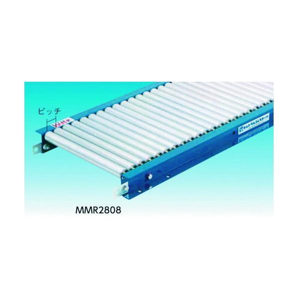 スチールローラコンベヤMMR2808 450W×100P×90° MMR2808-451090 【消耗品】