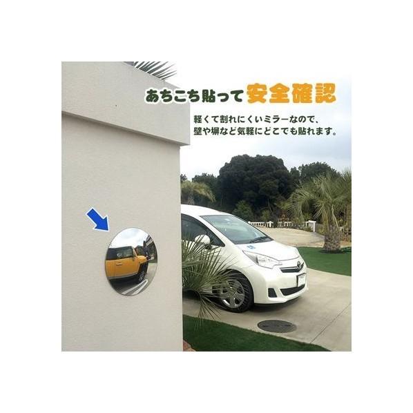 カーボーイ カラープラポールどこでもミラー C09 0343 Diy Factory Online Shop 通販 Yahoo ショッピング